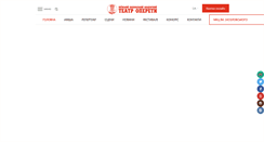 Desktop Screenshot of operetta.com.ua